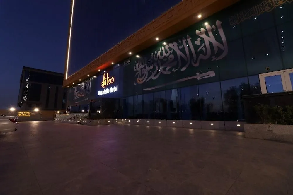فندق دوناتيلو جدة
