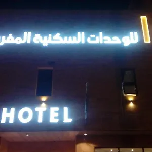 Meda Serviced المملكة العربية السعودية